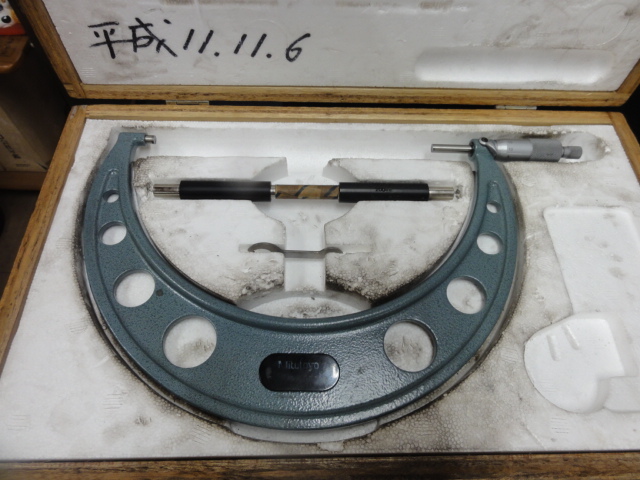Mitutoyo OM-225 Micrometer (Outer) Image 1