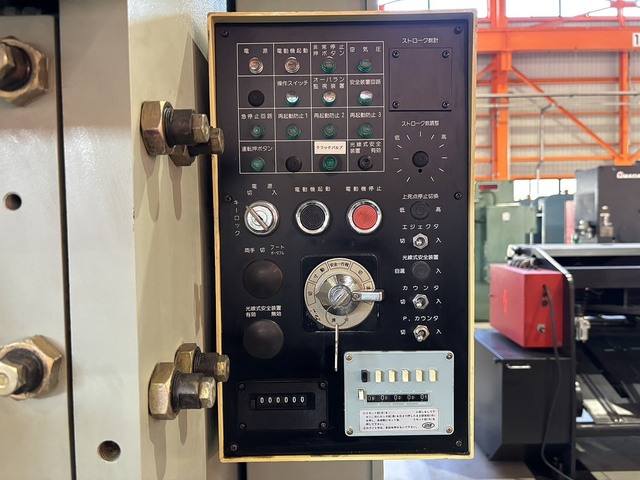 Komatsu OBS45-32B C-Frame Press Image 8