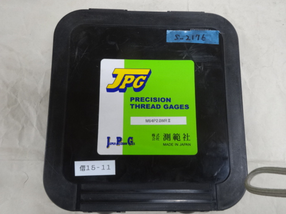 SOKUHANSHA M64 P2.0 Ring