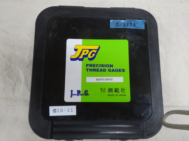 SOKUHANSHA M64 P2.0 Ring Image 1