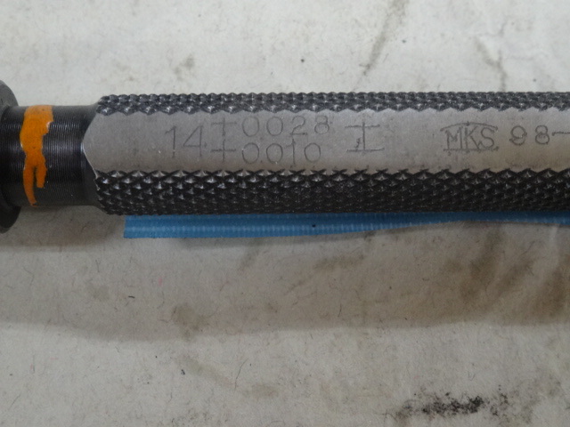 MKS 14 Screw/Stopper Image 2