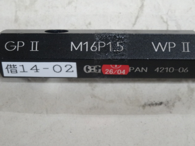 OSG M16 P1.5 ねじ・栓 の画像 5枚目