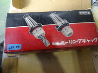 日研工作所 MCM6-42 MT GR-0697 の画像