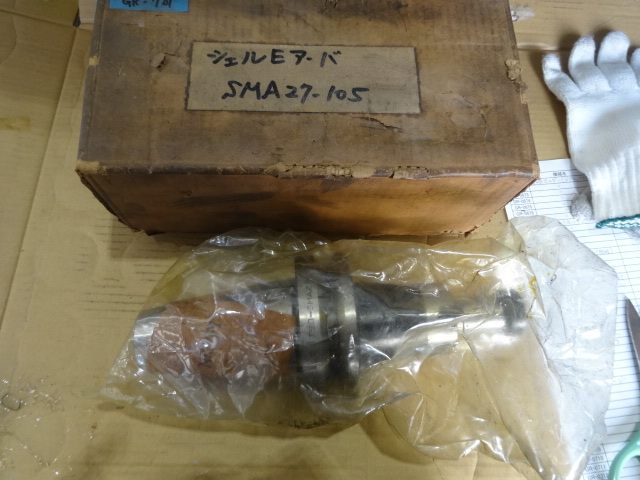 聖和精機 BT50-SMA27-105 BT50 の画像 1枚目