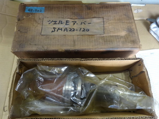 聖和精機 BT50-SMA22-120 BT50 の画像 1枚目