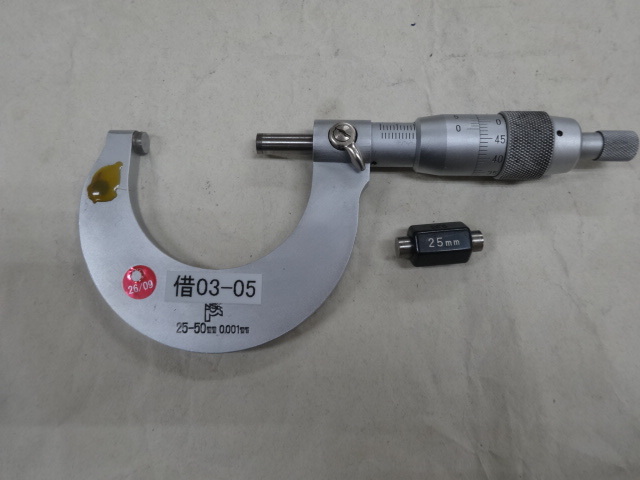 NSK Yμ02M Micrometer (Outer) Image 2