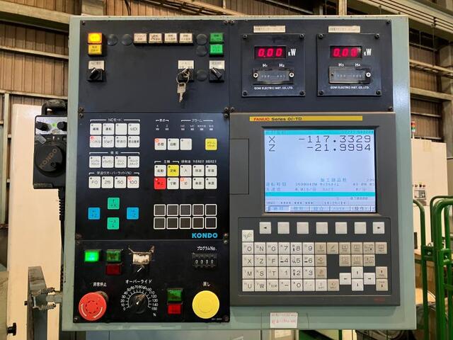 KONDO MACHINE WORKS CGK-750-NC NC Cylindrical Grinder Image 3