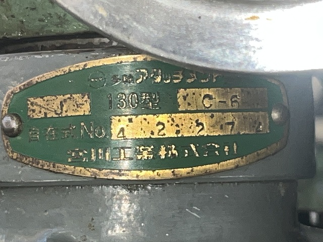 KIRA KRT-340 その他 の画像 8枚目
