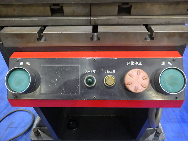 AMADA SPH-30C Press Brake/Bender Image 4
