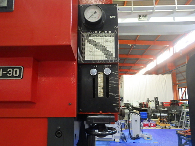AMADA SPH-30C Press Brake/Bender Image 5