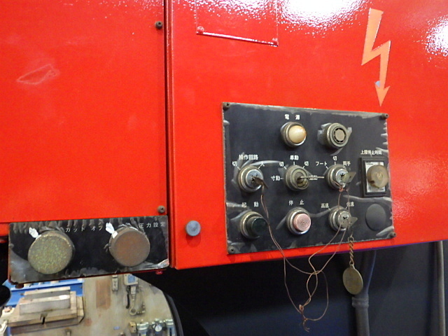 AMADA SPH-30C Press Brake/Bender Image 6