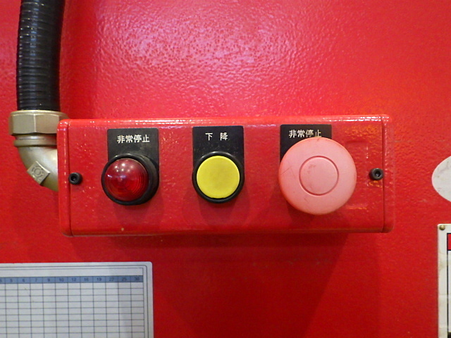 アマダ RG-35S プレスブレーキ/ベンダー の画像 6枚目