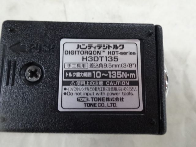 TONE H3DT135 Others Image 4
