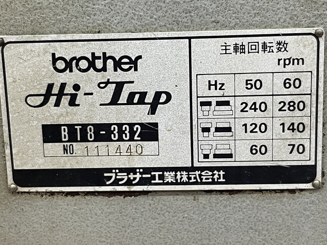 ブラザー BT8-332 Desktop Drilling Machine Image 4