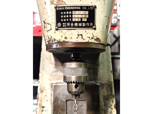 河合機械製作所 KVD Vertical Milling Machine Image 4