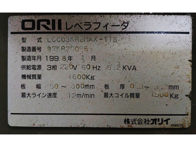 ORIIMEC LCC03KR2MAX-TTS Other Image 3