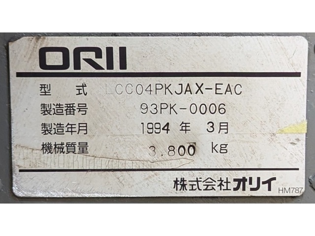 オリイメック LCC04PKJAX-EAC その他 の画像 8枚目