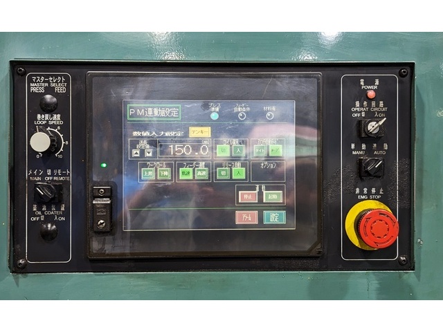 DATE MACHINE NCLH-400 Other Image 4