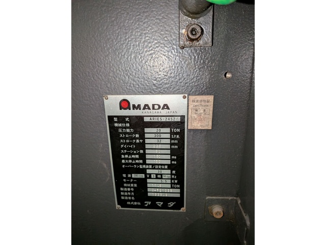 アマダ ARIES-245?NT タレットパンチプレス の画像 6枚目