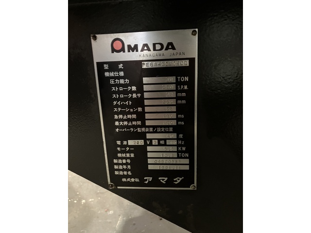 アマダ PEGA-345 タレットパンチプレス の画像 8枚目