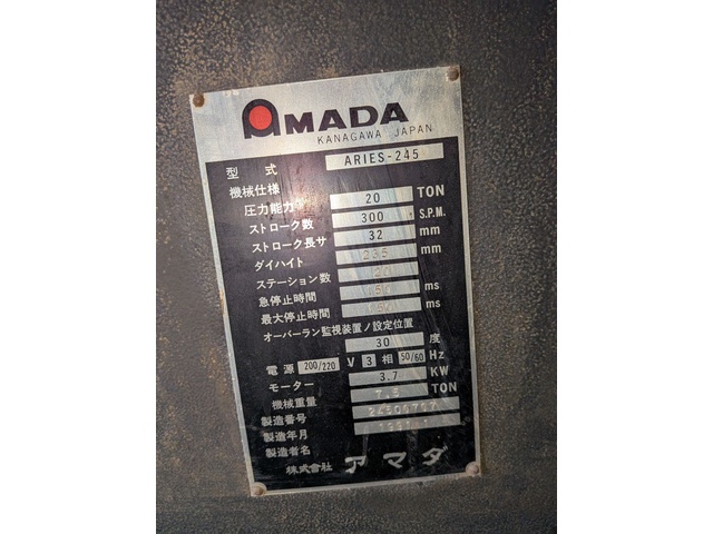 AMADA ARIES-245 Turret Punch Press Image 4