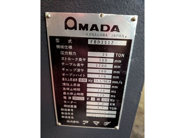 AMADA FBD-3512 Press Brake/Bender Image 5