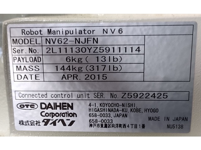 DAIHEN NV62-NJFN Others Image 4