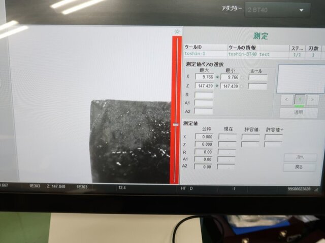HAIMER UNO 20/40 Tool Presetter Image 4