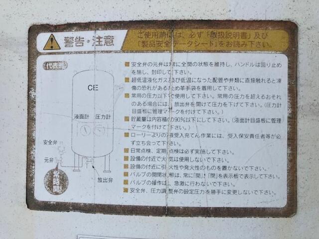 エーテック C05 Others Image 3
