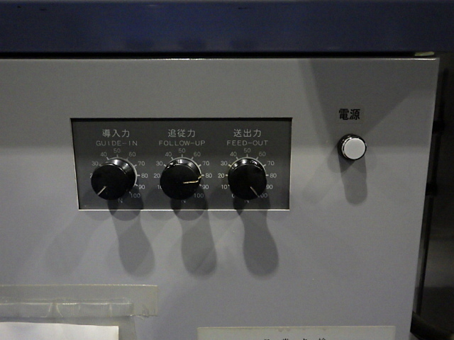 TSUGAMI B0205-Ⅱ NCAuto-Lathe Image 5