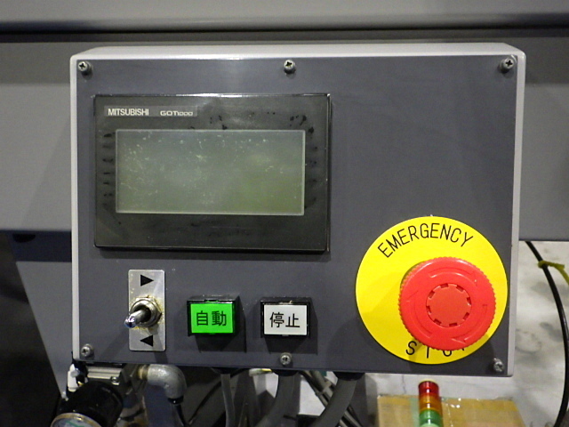 TSUGAMI B0205-Ⅱ NCAuto-Lathe Image 6