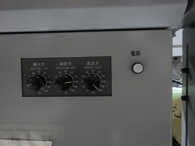 TSUGAMI B0205-Ⅱ NCAuto-Lathe Image 6