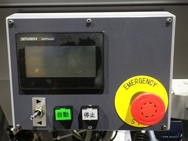 TSUGAMI B0205-Ⅱ NCAuto-Lathe Image 7