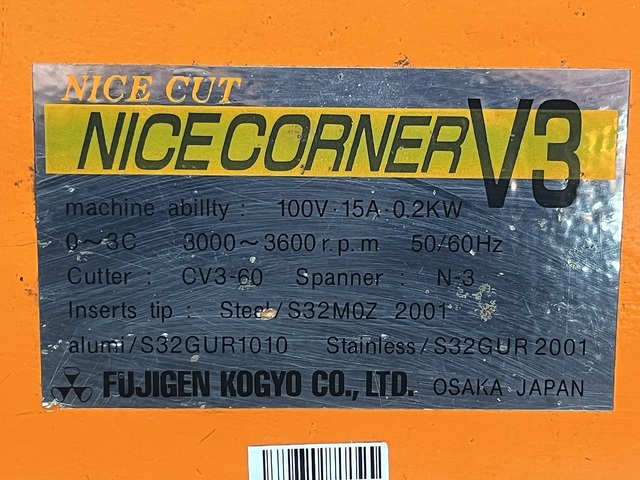 FUJIGEN KOGYO V3 Chamfering and deburring tools Image 6