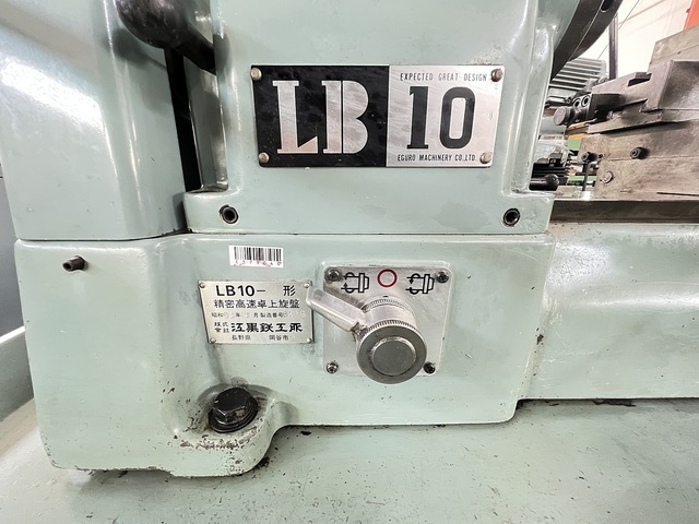 江黒 LB10 Desktop Lathe Image 10