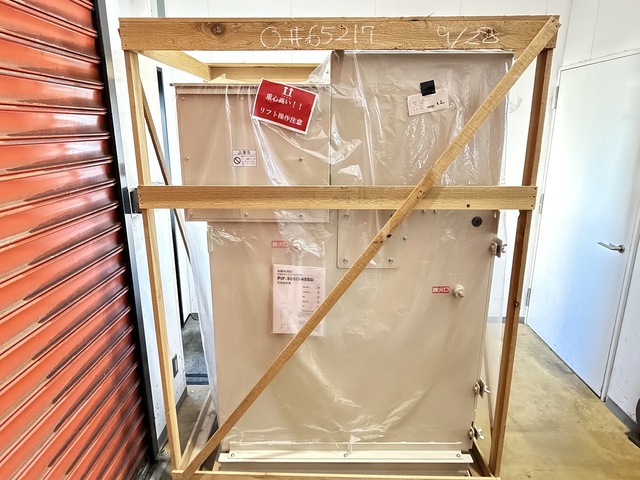 AMANO PiF-45SD Dust Collector Image 2