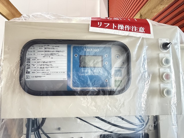AMANO PiF-45SD Dust Collector Image 3