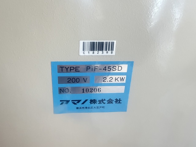 AMANO PiF-45SD Dust Collector Image 4