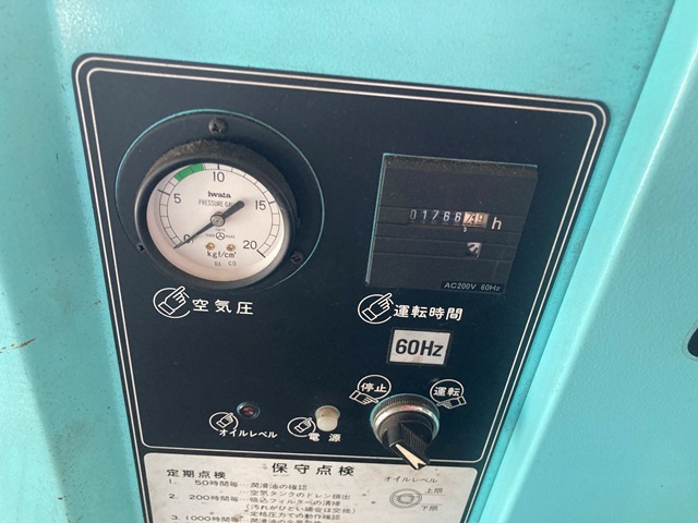 ANEST IWATA CSD-15P Compressor Image 5