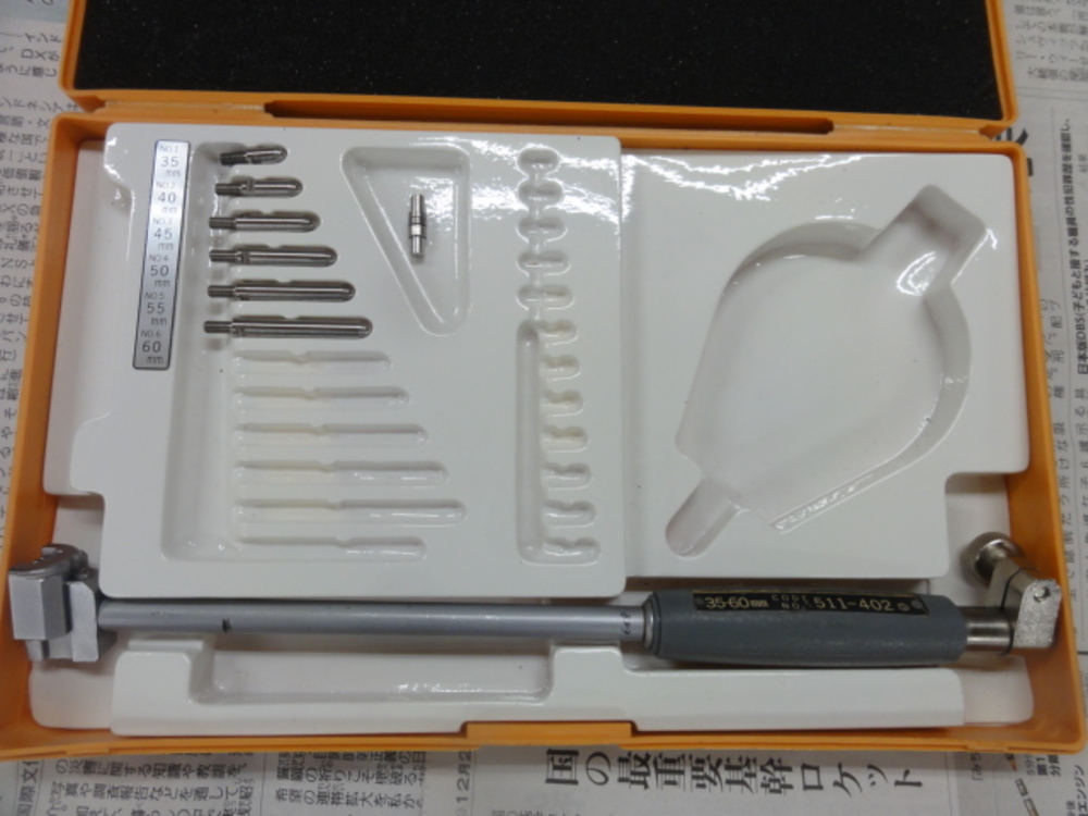 Mitutoyo CGF-60 Cylinder
