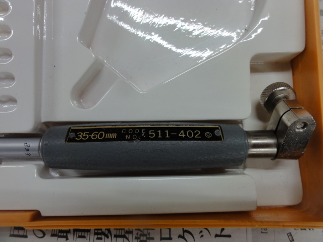Mitutoyo CGF-60 Cylinder Image 5