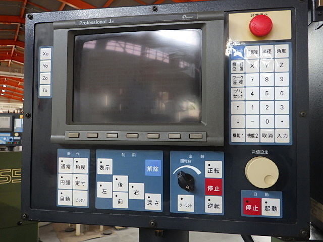 MAKINO KEV-55 NC Vertical Milling Machine Image 9