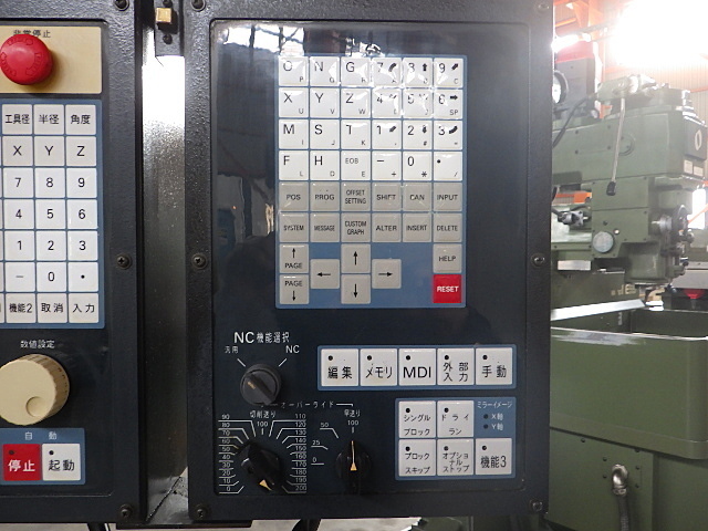 MAKINO KEV-55 NC Vertical Milling Machine Image 10