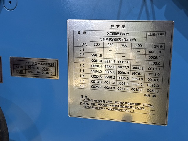 アイダ L-40 その他 の画像 6枚目