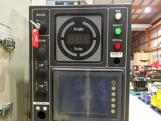アマダ TPL45SI メカC型プレス の画像 7枚目