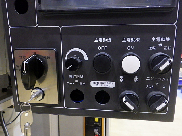 アマダ TPL45SI メカC型プレス の画像 8枚目