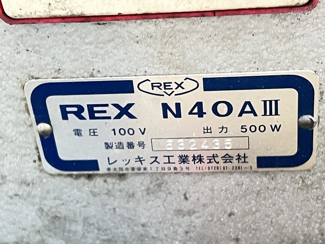 REX N40AⅢ(565222) Others Image 4