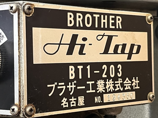 ブラザー BT1-203 Desktop Drilling Machine Image 8