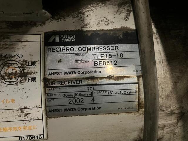 ANEST IWATA TLP15-10 Compressor Image 2