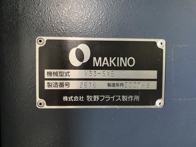 牧野フライス製作所 V33-5XB 立型マシニングセンタ の画像 6枚目